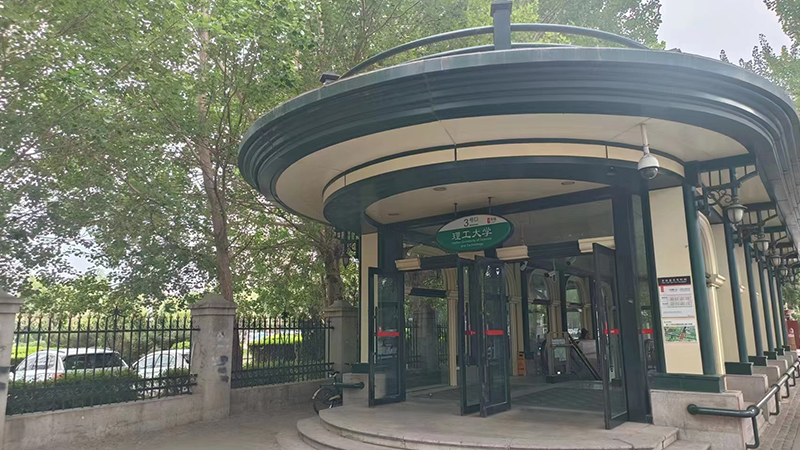 An entrance of Harbin Metro