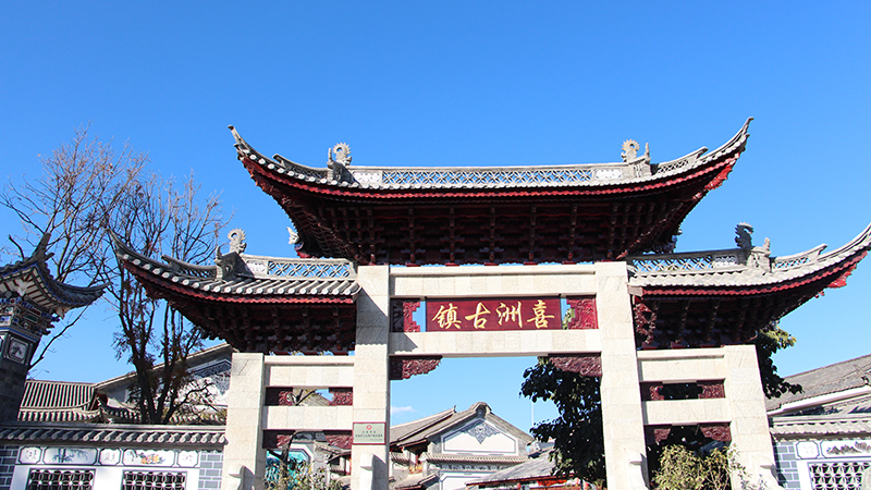 Xizhou Anxcient Town in Dali, Yunnan