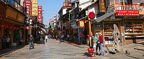 Guilin Local Lifestyle