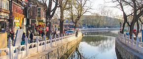 Beijing Local Lifestyle