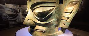 Sanxingdui Museum (Three Star Piles Museum) 