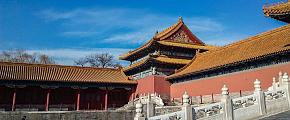 The Forbidden City