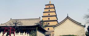 Big Wild Goose Pagoda - Symbols of Xi'an 