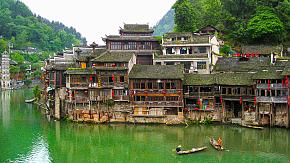  Fenghuang Ancient Town