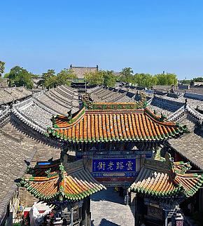 Pingyao ancient town