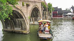 Zhu Jia Jiao Water Town