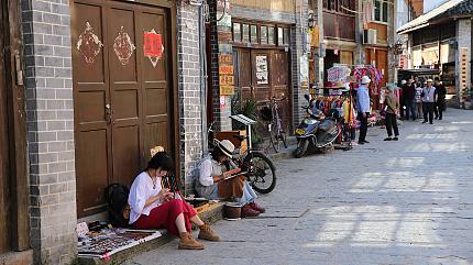 Old Town of Xingping
