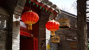 Hutong