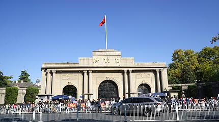 Presidential Palace, Nanjing
