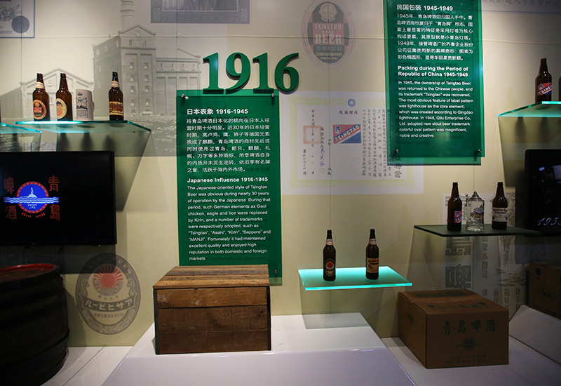 Qingdao Beer Museum in Shandong, China