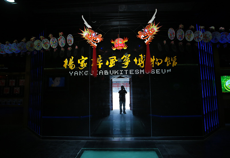 Kite Museum Yangjiabu, Weifang