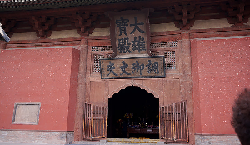 Buddha hall in Huayang Temple