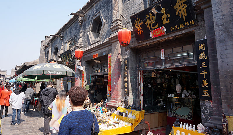 Ming and Qing Street in Pingyao Ancient Town