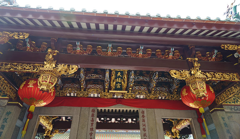 Thian Hock Keng