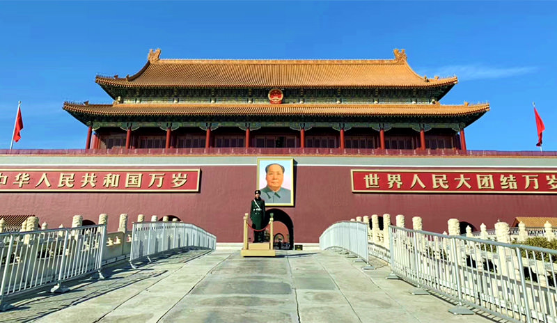 5 Ways of Looking at China's Forbidden City