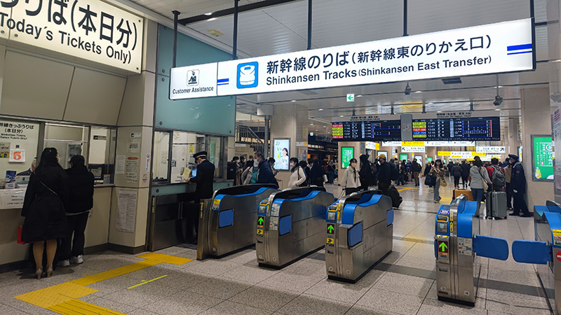 Station of Shinkansen