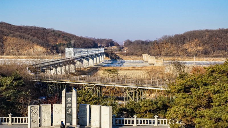 Freedom Bridge, Korean Demilitarized Zone