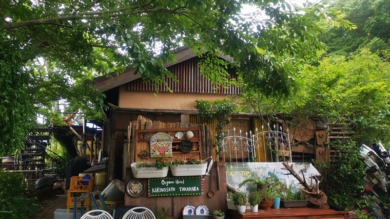 Hotel on Nakahechi Route