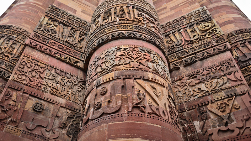Qutab Minar with Intricate Carvings