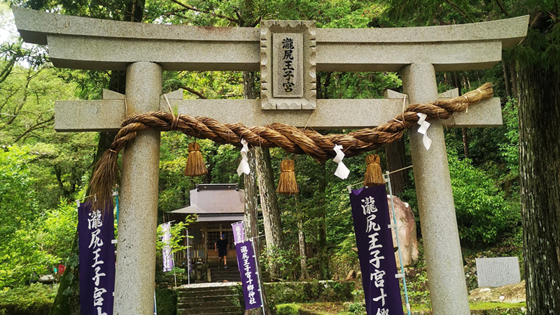 Takijiri-oji, the Starting Point of the Nakahechi Route