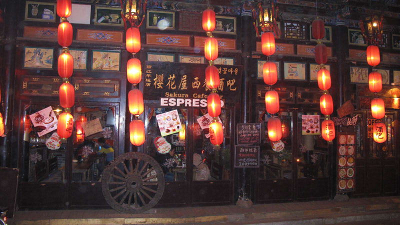 Night Street in Pingyao