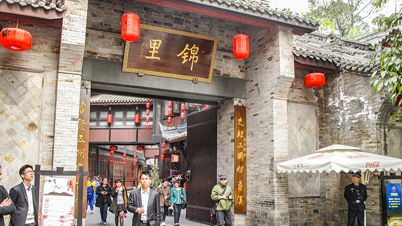 Chengdu Commercial Pedestrian Streets: Jinli Old Street