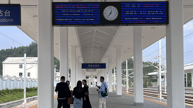 Platform of Fenghuang Station