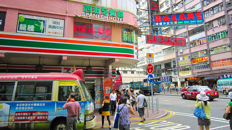 Hong Kong Street View