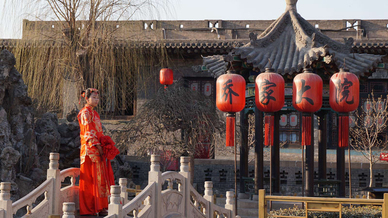 Qiao Family Mansion