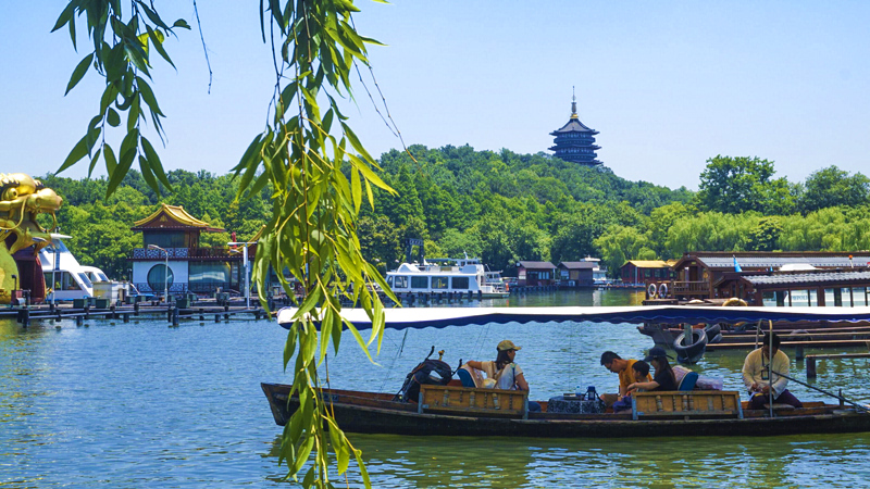 West Lake
