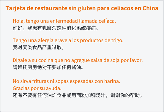Tarjeta de restaurante sin gluten en China