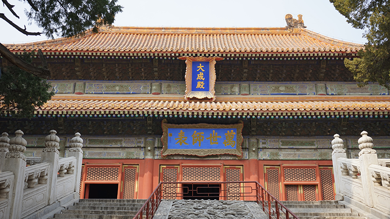 The Lama Temple