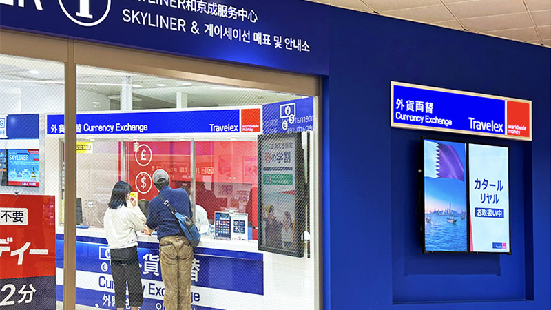 Currency Exchange Service at International Airport