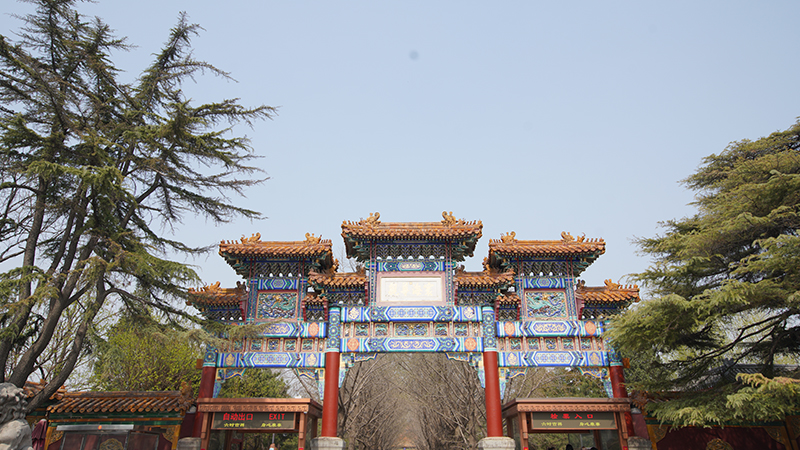 The gate of Lama Temple
