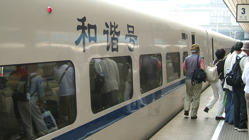 Outside of the Shanghai Maglev Train