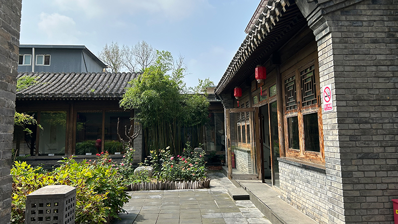 A courtyard in Shijia Hutong