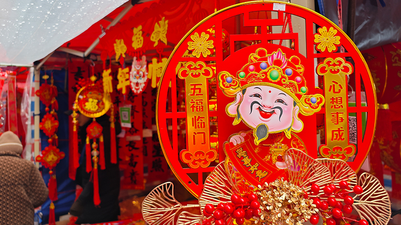 The lunar New Year decorations sold in a winter market