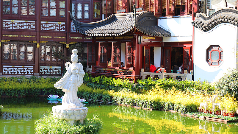 Yu Garden