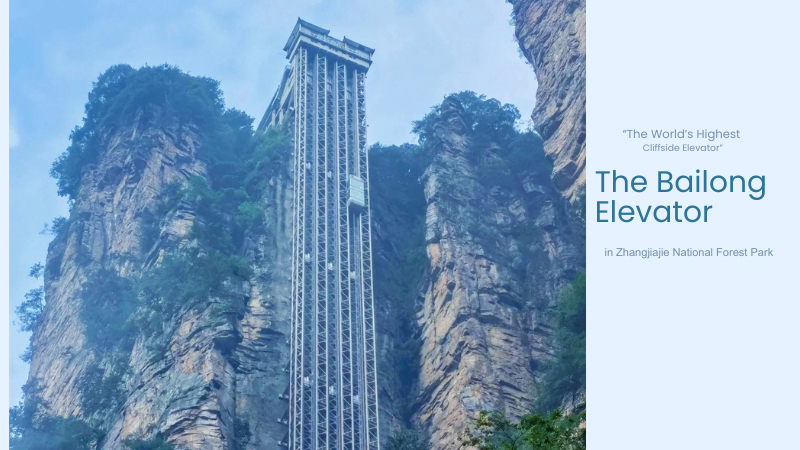 Bailong, the highest cliffside elevator
