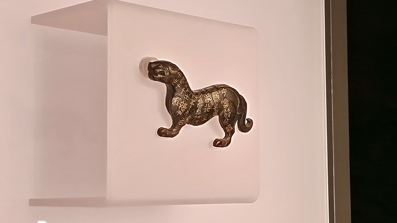 The Bronze Tiger-Shaped Tally