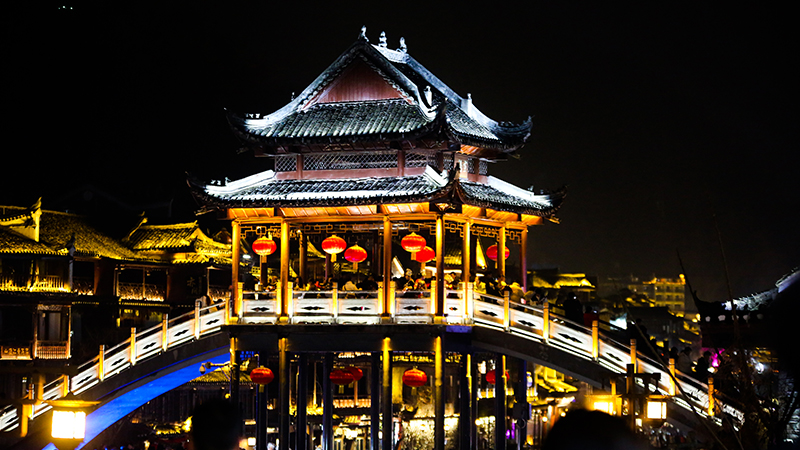 The Nanhua Bridge in Fenghuang Ancient Town