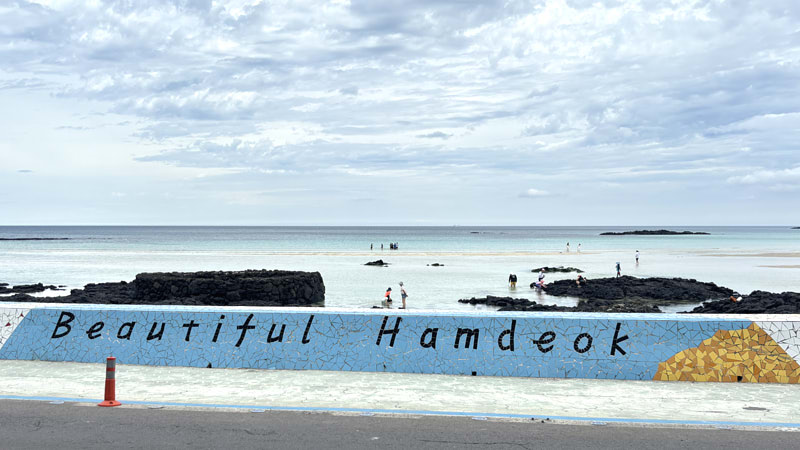 Hamdeok Beach