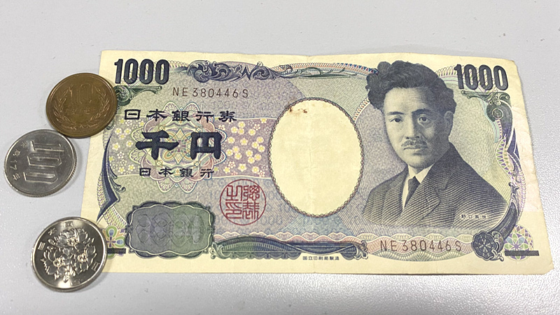 Japanese Yen