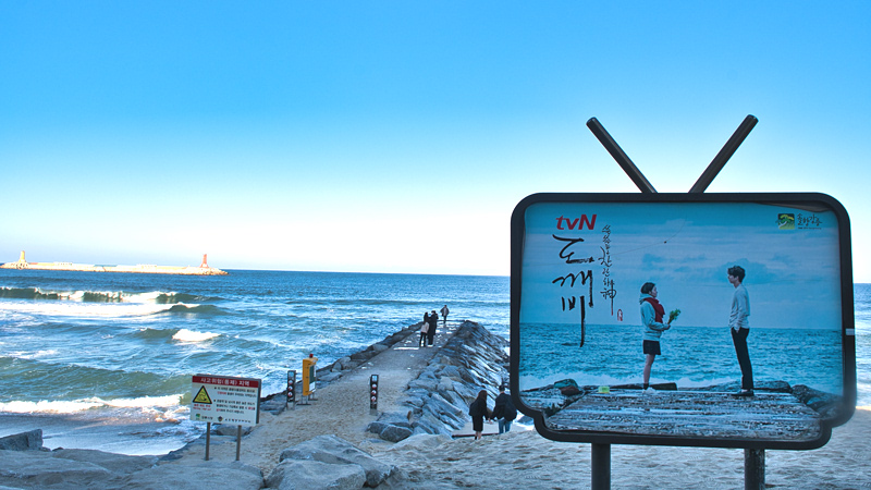 Filming Location of Guardian: The Lonely and Great God