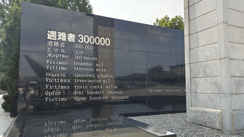 The gate of the memorial hall