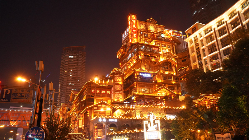 Night View of Hongya Cave, Chongqing