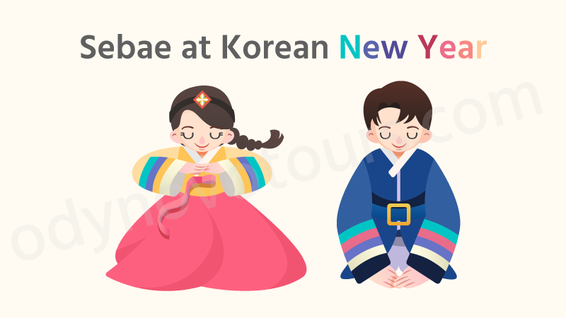 Sebae, Traditional Korean New Year Greeting