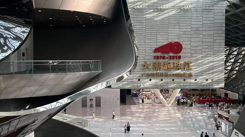 Shenzhen City-palnning Museum