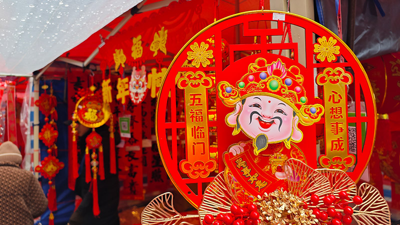 A Chinese New Year decoration