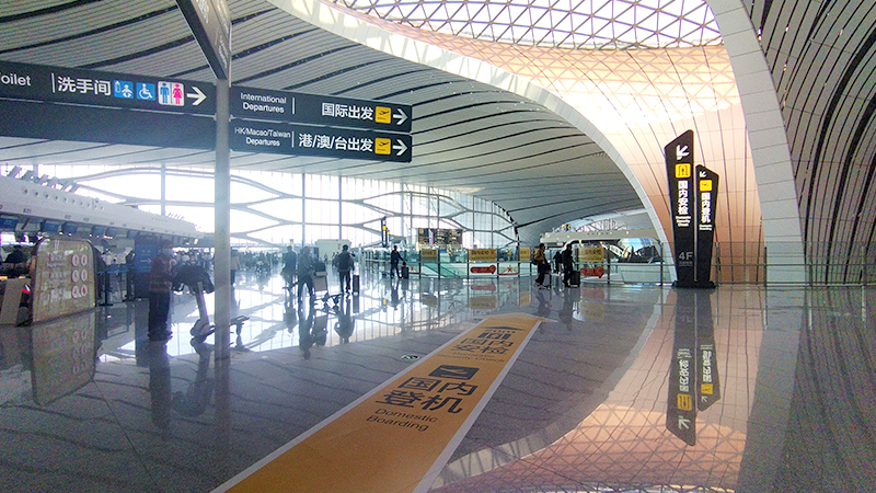 Beijing Daxing International Airport
